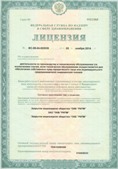 Медицинская техника - denasosteo.ru ЧЭНС-01-Скэнар в Талдоме купить