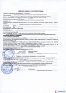 НейроДЭНС Кардио в Талдоме купить Медицинская техника - denasosteo.ru 