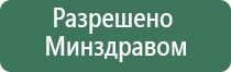 веллнео Кардио НейроДэнс