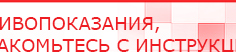 купить ЧЭНС-01-Скэнар-М - Аппараты Скэнар Медицинская техника - denasosteo.ru в Талдоме